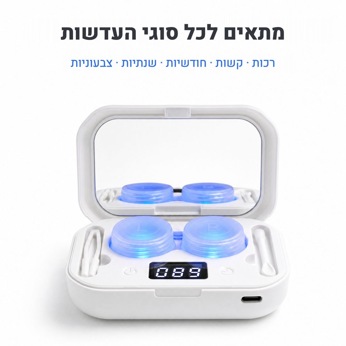 Clira Lens